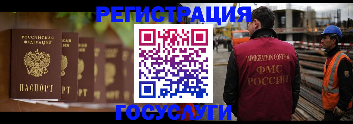 регистрация для дет. сада в Ухте