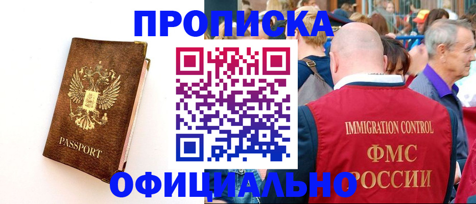 временная регистрация госуслуги в Ухте